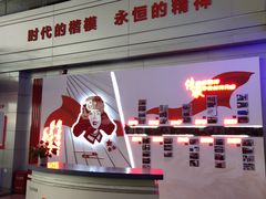 -辽宁省汽车快速客运站