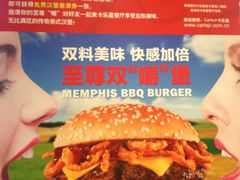 iphone_upload_pic-卡乐星(美罗城店)