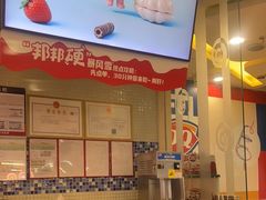 -DQ·蛋糕·冰淇淋(金牛万达店)
