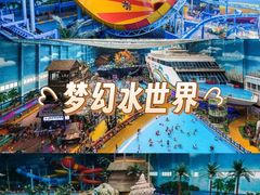 -青岛东方影都融创水世界