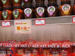 -黑色经典臭豆腐·湖南特产(潇湘文化店)
