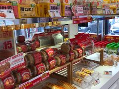 -味多美蛋糕(静安庄店)