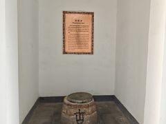 -凤凰寺