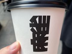 -麻雀咖啡SPARROW COFFEE(十全街店)