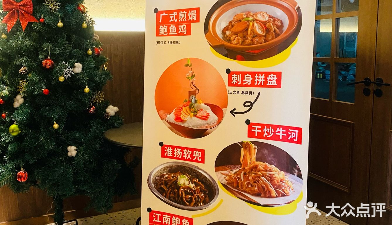 找到南京一家用心做菜的好店