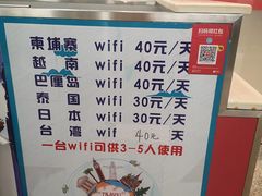 -常州奔牛国际机场