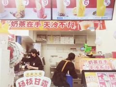 -蜜雪冰城(南关正街店)