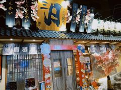 -三月居酒屋(青年大街店)