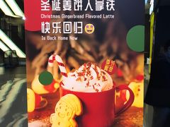 -瑞幸咖啡(平安滨江金融中心店)