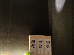 -YAMAKAWA(龙湖胥江天街店)