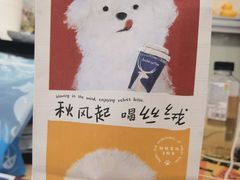 -瑞幸咖啡(中洲购物中心店)
