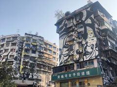 -黄桷坪涂鸦艺术街