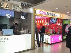 -和平大悦城