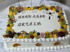 -慕可创意美学·定制CAKE·微景观蛋糕(总店)