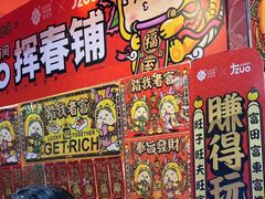 -惠食佳(滨江大公馆店)