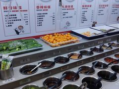 自助调料区-海底捞火锅(天津SM城市广场店)