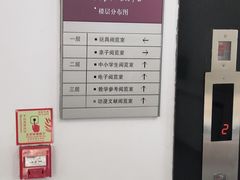 -天津图书馆(复康路馆)