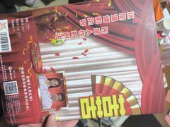 -戏精管理局·剧本杀·桌游·血染钟楼