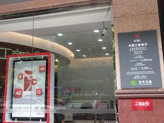 -中国工商银行(上海市桃林路支行)