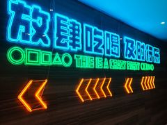 -山东政协大厦维景大酒店