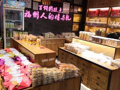 零售区-百饼园(南后街店)