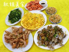 -秋姐美食店(旅游大道店)