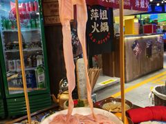 -萍姐火锅·公路夜市(打浦桥日月光店)