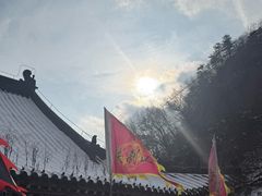 -九鼎铁刹山风景区