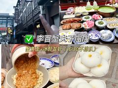 -李百蟹·江南蟹黄面·河景餐厅(夫子庙总店)