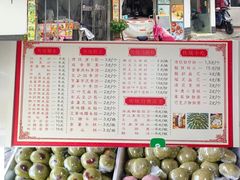 -丽姐传统糕点糖水店