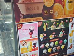 -极拉图·现制冰淇淋(大卫城店)