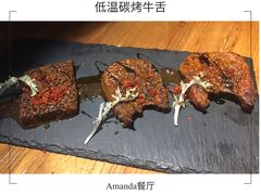 -Amanda餐厅(长乐路店)