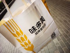 -味多美蛋糕(安定门店)