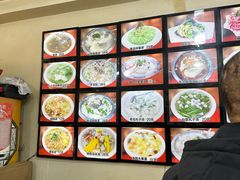 -牛庄高晓山风味馅饼城(海城店)