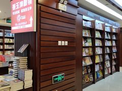 -新华书店(泉城路店)
