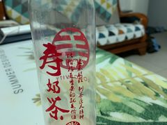 -寿奶茶·鲜奶与茶(合生汇购物中心店)