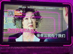 -星聚会KTV(中关村领展购物广场店)