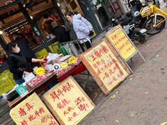 -王德炭烤牛羊肉(西关大街店)