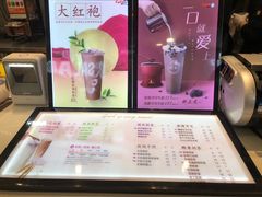 -CoCo都可(卓展店)