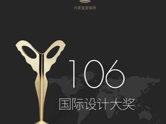 -圆方眼镜(东海花园二期东区店)