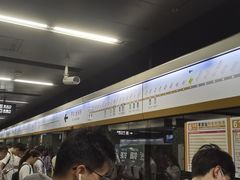 -呼家楼(地铁站)