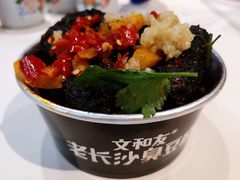 老长沙臭豆腐-文和友老长沙龙虾馆(化龙池店)