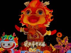 -中华恐龙园