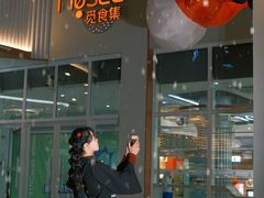 -紫荆广场·花漫里