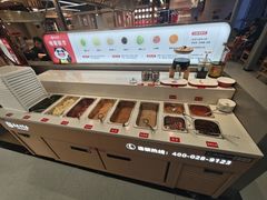 -袁记串串香(梁家巷店)