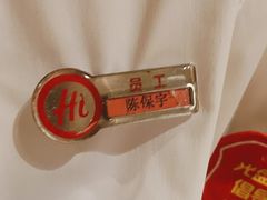 -海底捞火锅(高科东路店)