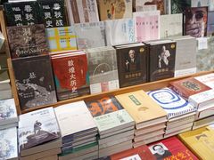 -西西弗书店·矢量咖啡(新光天地店)