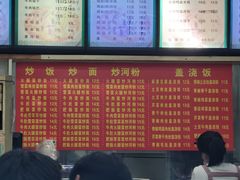 -卢记永兴德(静海店)