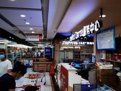 -世纪家家福生活超市(和义西里小区店)