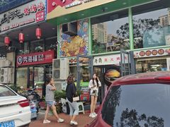 -牛犇炭火烤肉·鲜切烤肉(承德总店)